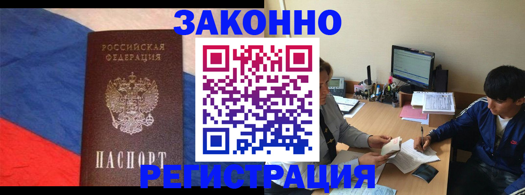 временная регистрация адрес в Переславль-Залесском