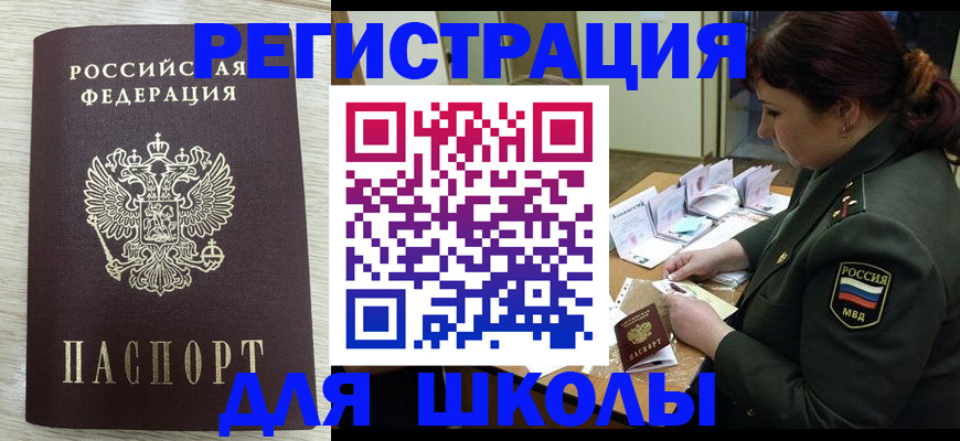 пропишу в квартире в Переславль-Залесском