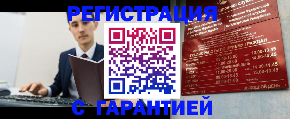 регистрация для школы в Переславль-Залесском