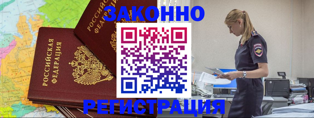 найти адрес прописки в Переславль-Залесском